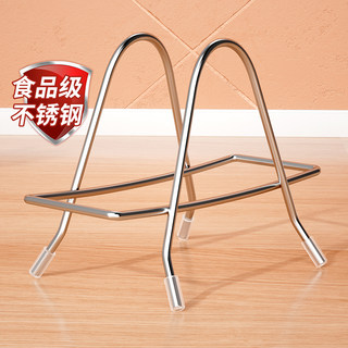 Stainless steel cutting board rack household pot lid rack