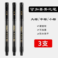 Большой обычный шрифт + средний обычный шрифт + маленький обычный шрифт – по 1 шт.