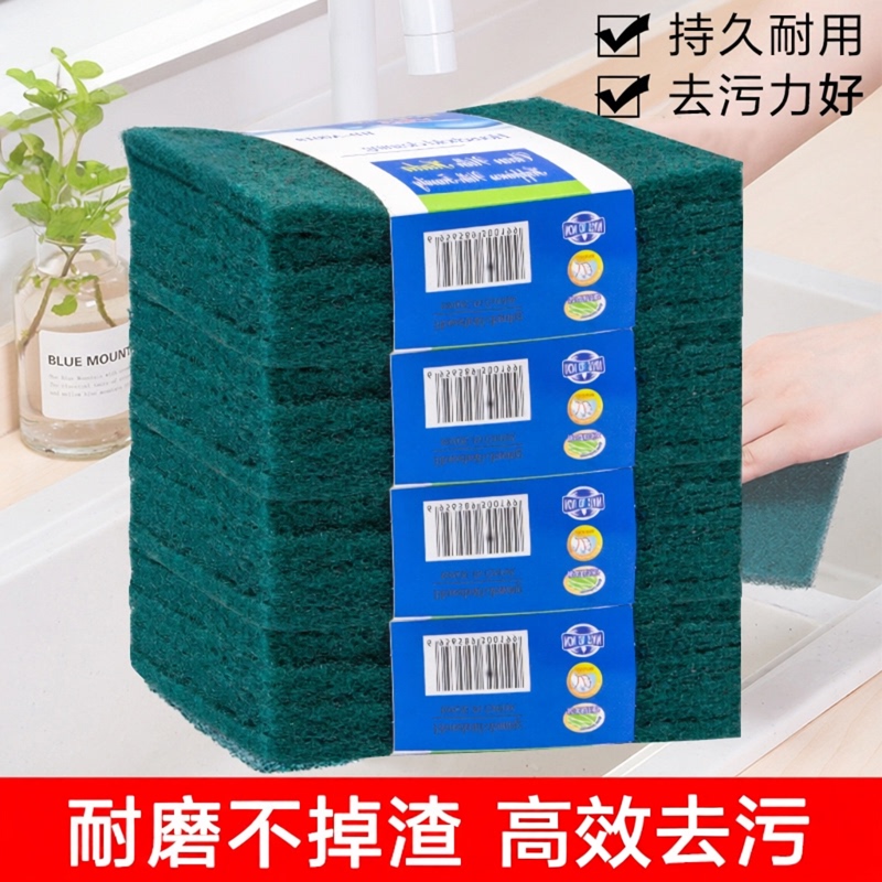Household Sponge Scrubber with Sand Particles, Kitchen Cleaning Cloth, Easy-To-Clean Dishwashing Sponge, Cleaning Tool for Washing Pots, Cleaning Cloth