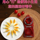 Японская стиль кухня дома многопрофессиональные яйца из нержавеющей стали, яйца, яйца, яиц