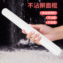 Rolling pin household food-grade baking roller non-stick exhaust dumpling wrapper artifact to quickly dry and press the rod surface stick