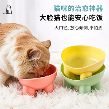 Sloping drinking water bowl to prevent overturning dog bowl and cat rice bowl