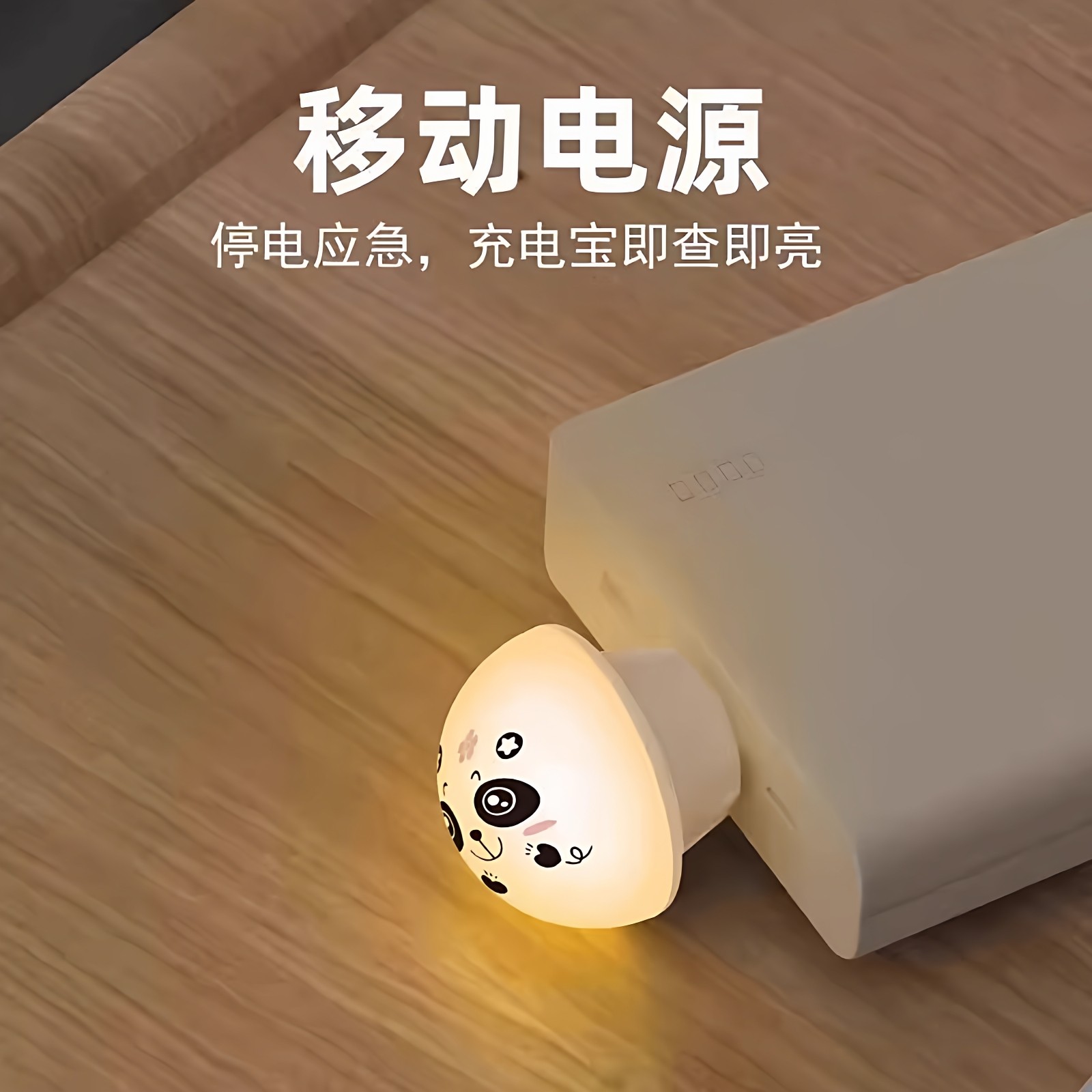 Artificial Intelligence Voice Control Creative Night Light USB Voice Control Led Eye Protection Lamp Home Bedroom Bedside Lamp