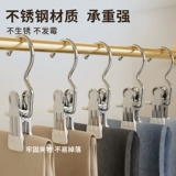 Универсальные штаны, портативная юбка, система хранения