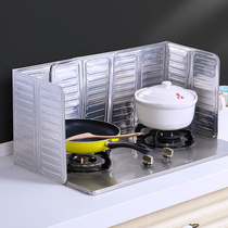 Splash-proof oil bezel Home Grease Plate Kitchen gas cooktop Hearth Stir-fry aluminum foil Waterproof thermal insulation