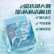 2 коробки очень больших капсул [Ocean Scent] для длительного обеззараживания и очистки.