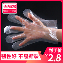 Household kitchen with thickened plastic disposable gloves Sanitary pe film Catering eat lobster baked food transparent