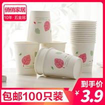 100 only clothes for home disposable paper cups drinks coffee soy milk cola milk tea hot drinks cups thickened cups