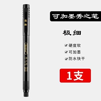 Очень хорошо-1 шт.