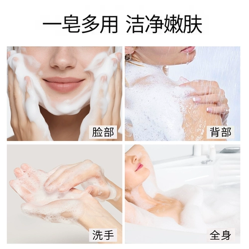 Антибактериальное мыло от клещей для умывания, мыло ручной работы, против зуда, скрывает прыщи