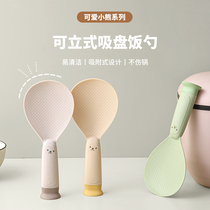 Suction cup kitchen bear rice spoon can stand upright non-stick rice rice cooker food grade high temperature resistant standing household