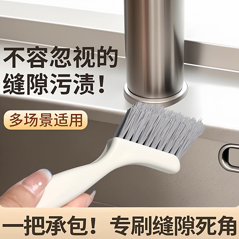 Hard Bristle Brush for Cleaning Bathroom Wall Gaps, Window Grooves, and Window Slots
