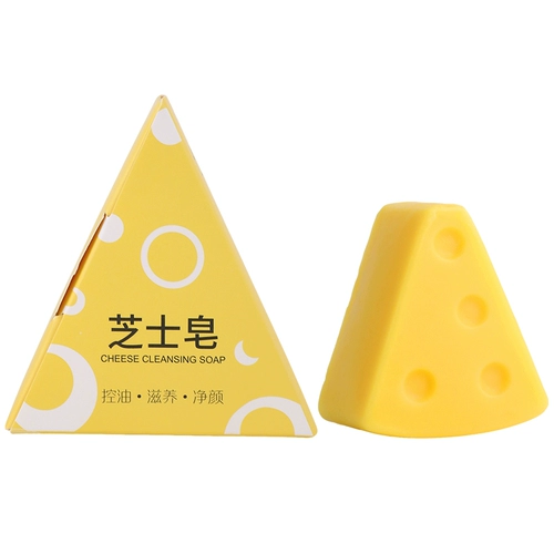 Антибактериальное мыло от клещей для умывания, мыло ручной работы, против зуда, скрывает прыщи