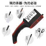 Инструмент для заточки ножей, быстрая точилка для ножей, точильный камень, кухонный бытовой многофункциональный кухонный нож с быстрым алмазным песком и лезвием 𫔭