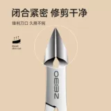 Отшелушивающие профессиональные ножницы для маникюра из нержавеющей стали, лечебный набор маникюрных инструментов для ногтей