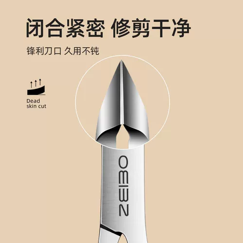 Отшелушивающие профессиональные ножницы для маникюра из нержавеющей стали, лечебный набор маникюрных инструментов для ногтей