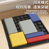 Логическая интеллектуальная головоломка, конструктор для тренировок, настольная игра, интерактивная игрушка, для детей и родителей