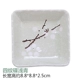 Hộ gia đình sáng tạo Bộ đồ ăn bằng gốm Tấm nước nhỏ Tấm nhỏ Bộ đồ ăn kiểu Nhật Bản Khay xương Chiếc đĩa nhỏ Món ăn Món ăn - Đồ ăn tối