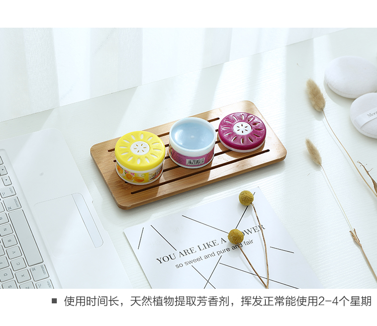 nước lau sàn gỗ công nghiệp Hộ gia đình trong nhà hương liệu rắn không khí làm mát nhà vệ sinh phòng tắm khử mùi tủ quần áo nước hoa hương thơm khử mùi - Trang chủ nước tẩy trắng