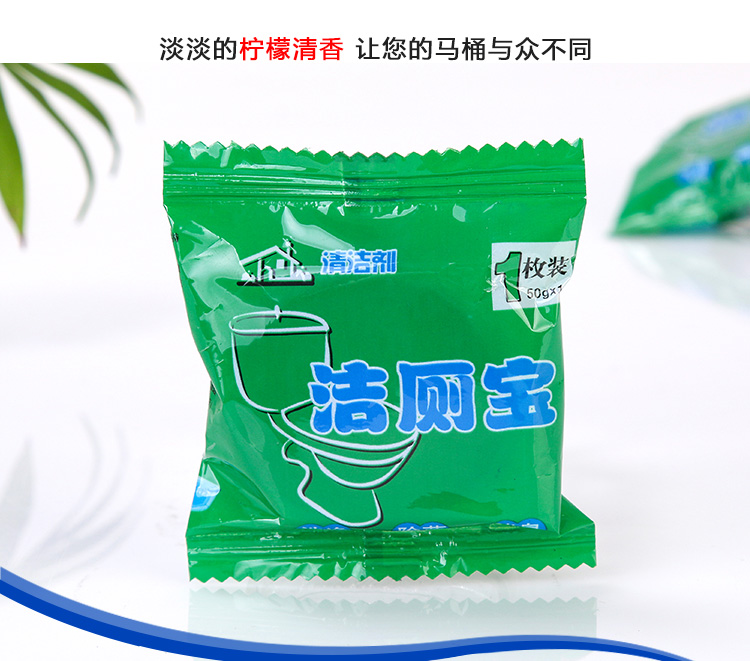nước vệ sinh bồn cầu Nhà vệ sinh nước hoa chanh nhà vệ sinh Ling Ling bong bóng nhà vệ sinh nhà vệ sinh khử trùng nhà vệ sinh khử trùng mạnh chất tẩy rửa - Trang chủ tẩy gạch nhà tắm