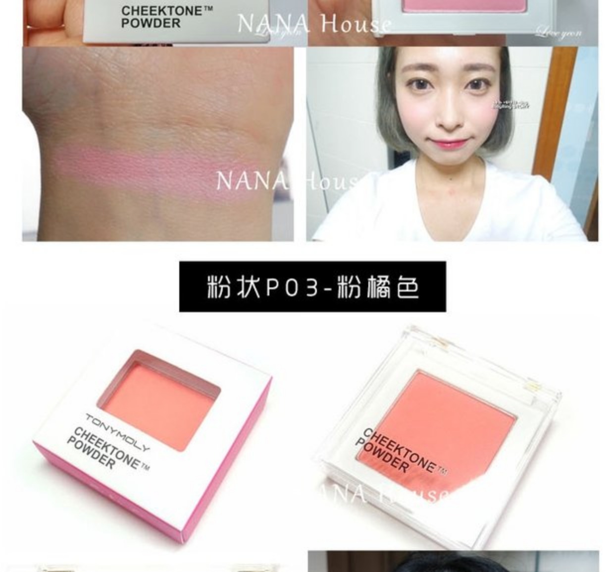 Hàn Quốc tonymoly ma thuật kem vuông kem má hồng C04 đậu cát màu kem má hồng phấn má hồng cao cấp