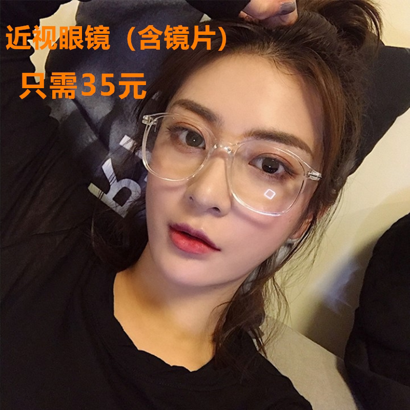 Montures de lunettes en Tole - Ref 3140267 Image 1