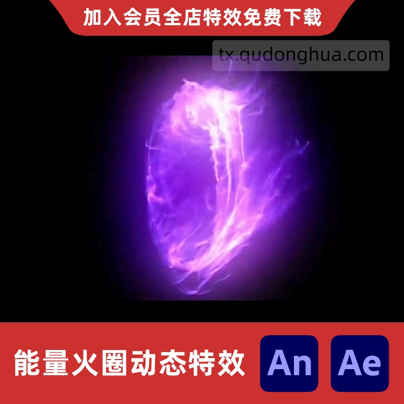 An/Ae Energy Light Circle Sand Sculpture Animation Flame Portal Magic World Entrance Dark Space Crack Special Effects Material An/Ae Energy Light Circle Sand Sculpture Animation Flame Portal Magic World Entrance Dark Space Crack Special Effects Material
