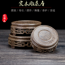 Mahogany round purple sand pot Incense burner Stone Buddha statue vase Flower pot base Chicken wing wood odd stone solid wood tray
