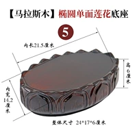 Ellipse Single -Sided
