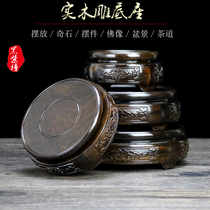 Red solid wood round base handicraft ornaments shelf bonsai stone teapot vase incense burner Buddha statue base holder