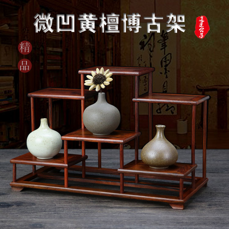 Old Red Sandalwood Display Shelf, Small Storage Rack, Tea Set Stand, Slightly Concave Rosewood Multi-Treasure Cabinet, Solid Wood Chinese-Style Mortise and Tenon Structure