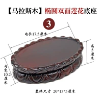 Ellipse Double -Sided