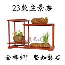 Red Sandalwood Handicraft Chicken Wings Real Wood Carving Small Bogu Shelves Multi-Treasure Chic Stone Bonsai Frame Teapot Shelf Base Pendulum