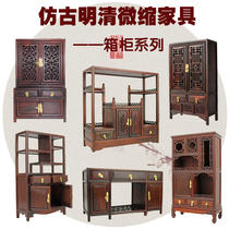 Red Wood Carving Craftsmanship Boutique Small Pendulum Pieces Chinese Imitation Ancient Ming Qing Microminiature Furniture Model Red Acid Branches Cabinet
