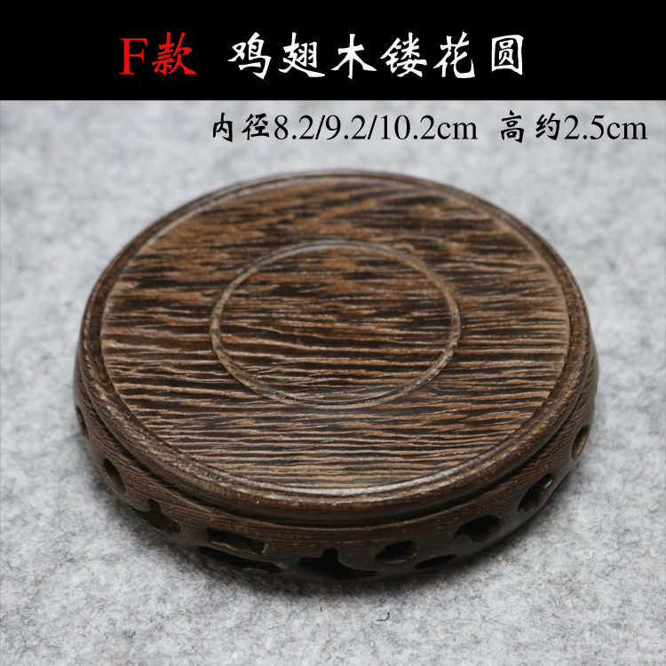 Nồi gỗ rắn cơ sở cơ sở tea set ấm trà chủ nồi hỗ trợ nồi pad cách nhiệt nồi cát màu tím Chengmu lễ trà zero trận đấu bình thủy tinh pha trà