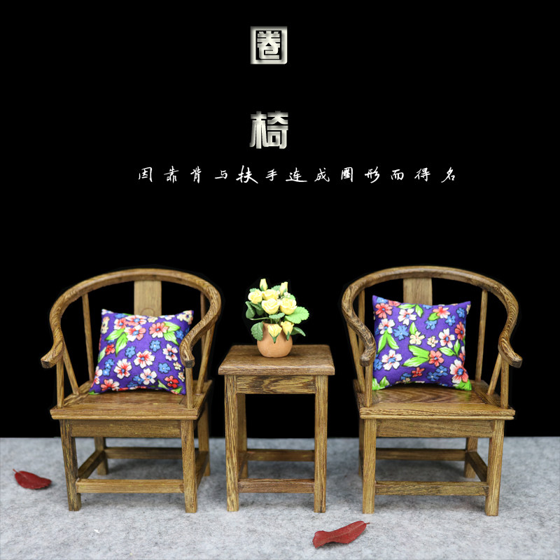 Solid wood carving wooden craft gift Chinese style antique miniature mini furniture living room decoration small screen table and chair decoration