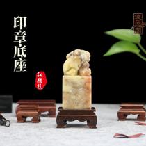 Red Wood Carving Craft Pint Red Acid Branches with walnut seal Small base Jade Ancient Play Solid Wood Small Square several pendulum pieces