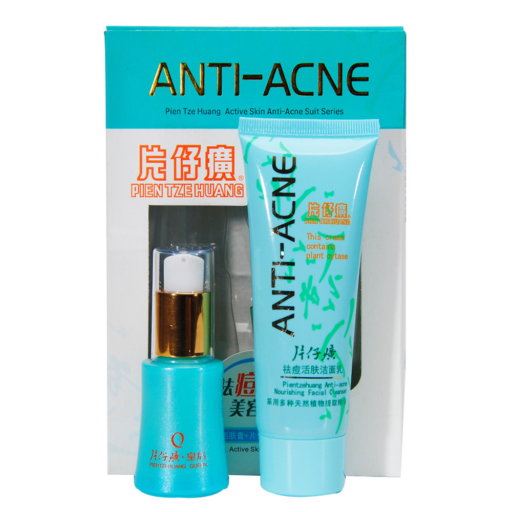 【天猫超市】片仔癀祛痘活肤套装(活肤膏20g+洁面乳80g)活力去痘