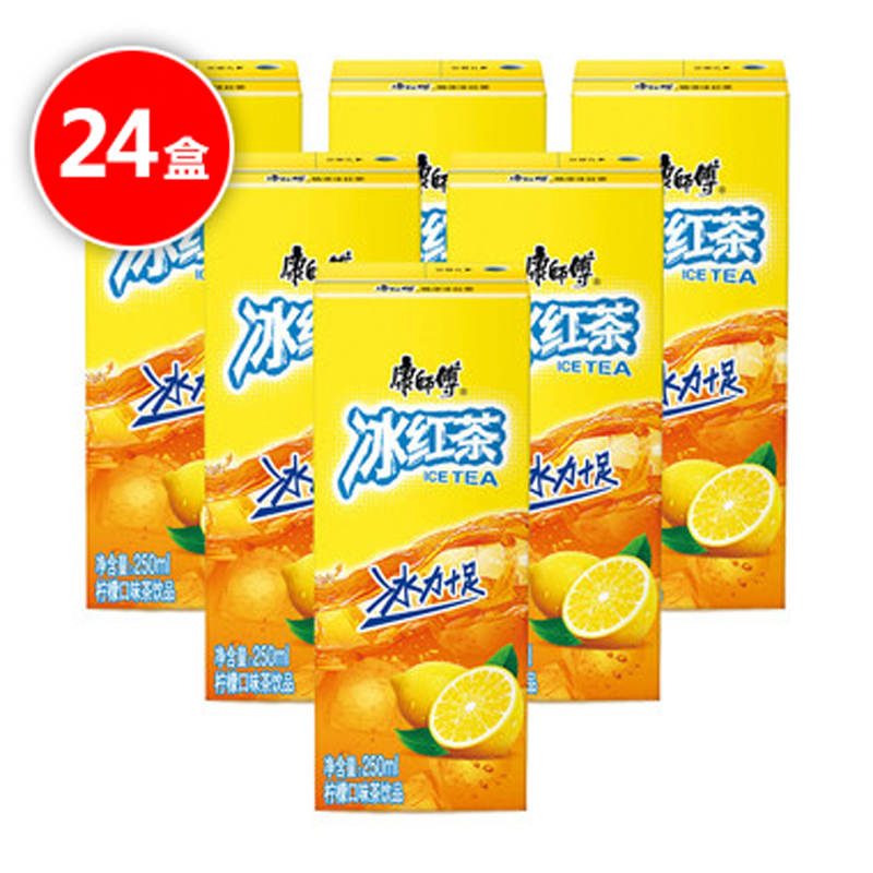 【天猫超市】康师傅 冰红茶整箱装250ML*24/盒箱装精选上等红茶