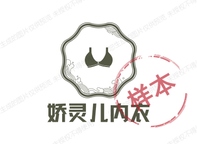 娇灵儿内衣