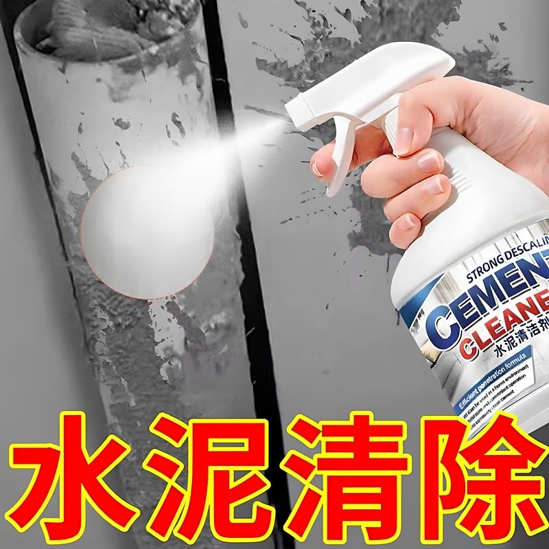 Powerful Cement Cleaner, Tile Cleaning and Stain Removal Agent, a Magic Tool for Cleaning and Renovating Windows and Doors