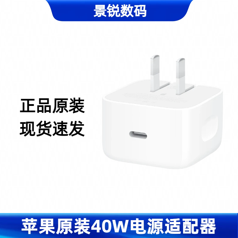 APPLE Original Chargers Suitable for Iphone18/17/16-8Promax Full Series, Genuine and in Stock APPLE Original Chargers Suitable for Iphone18/17/16-8Promax Full Series, Genuine and in Stock