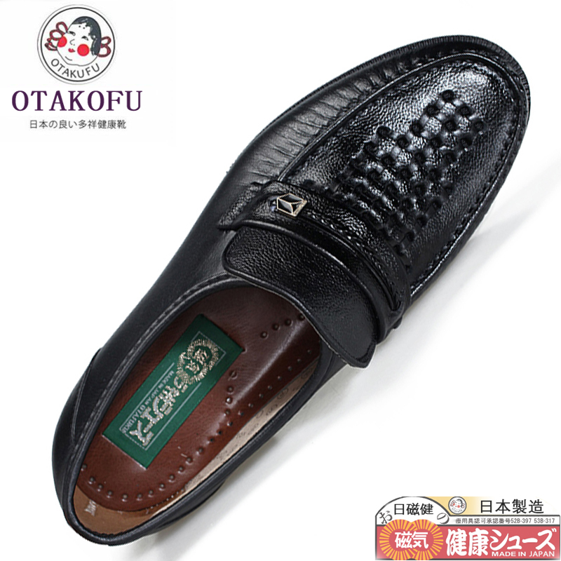 Japanese Magnetic Therapy Health Shoes Otakufu Leather Shoes Summer Style Sandals Hollow Breathable Perforated Shoes Health Shoes