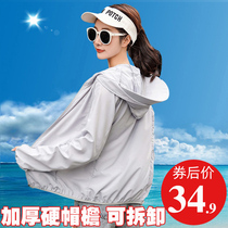 2021 summer new short ins sunscreen clothes female student clothes Korean thin loose sunscreen shirt net infrared cover