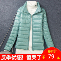 2021 autumn and winter Korean version of the new womens slim and thin stand-up collar down jacket womens short plus size jacket tide