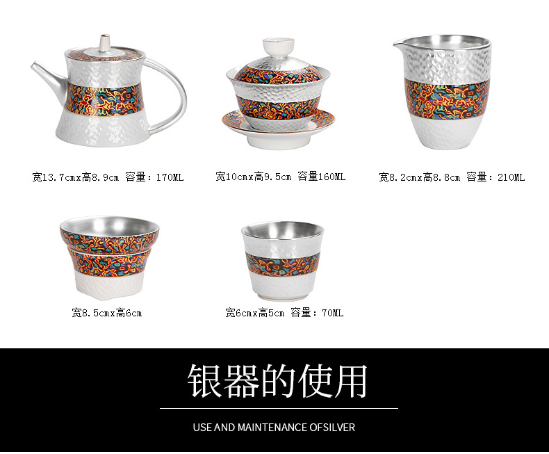 Tasted silver gilding kung fu tea set suits for Chinese silver tea tea six people use the lid to use of ceramic gift boxes