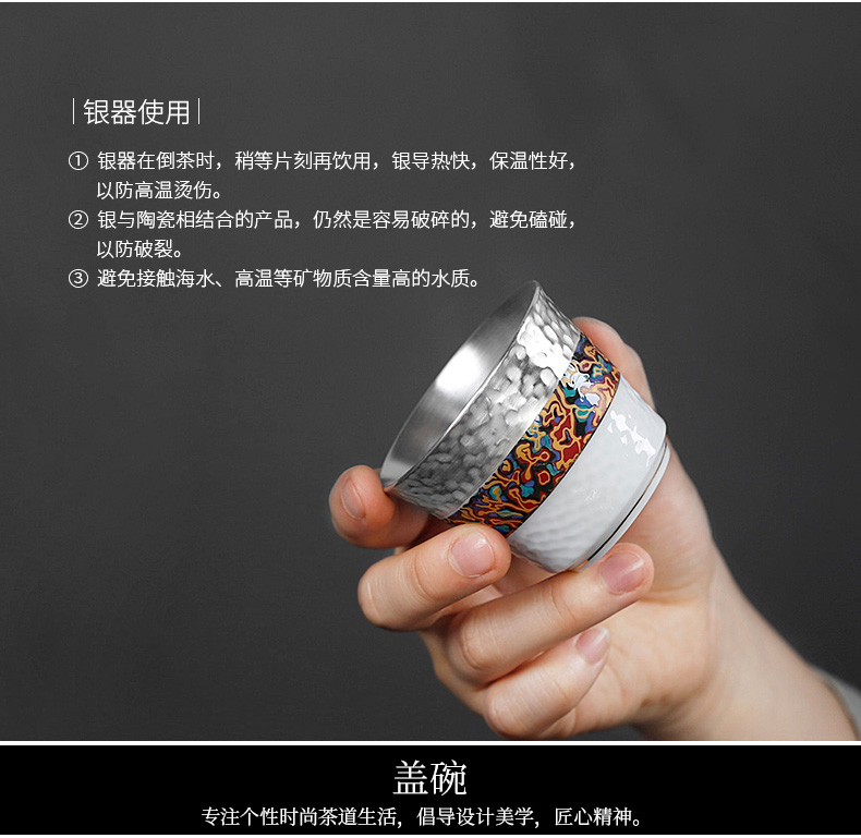 Tasted silver gilding kung fu tea set suits for Chinese silver tea tea six people use the lid to use of ceramic gift boxes