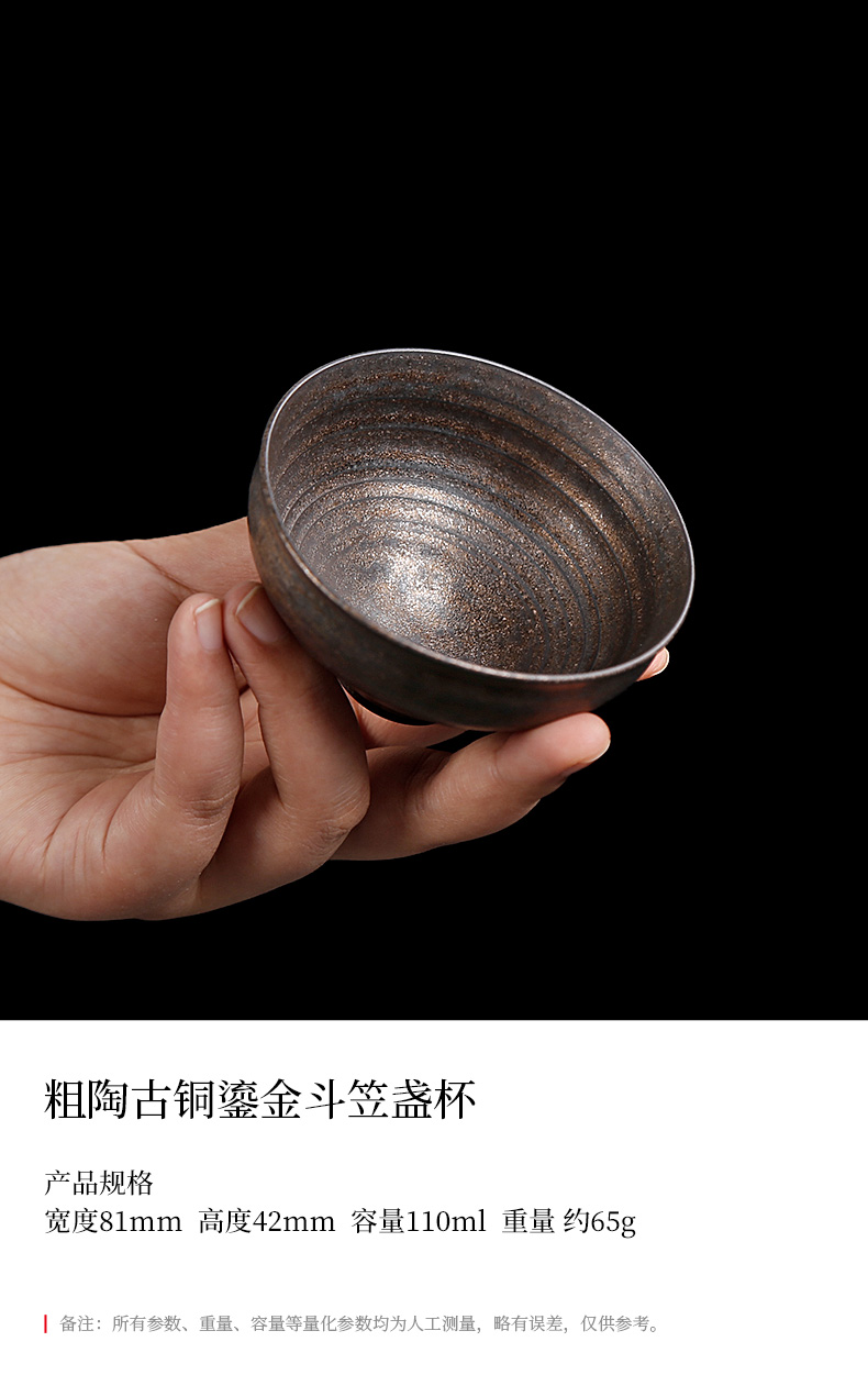 By patterns coarse pottery bronze and gold hat lamp cup kung fu small ceramic cups in use only master cup cup of move
