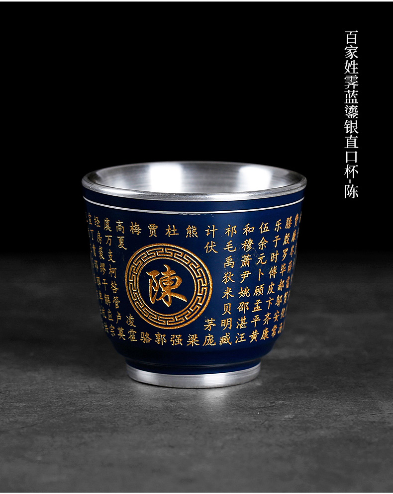 The Custom ji LanLiu silver surname single CPU master cup single silver 999 ceramic kung fu tea cup single lettering