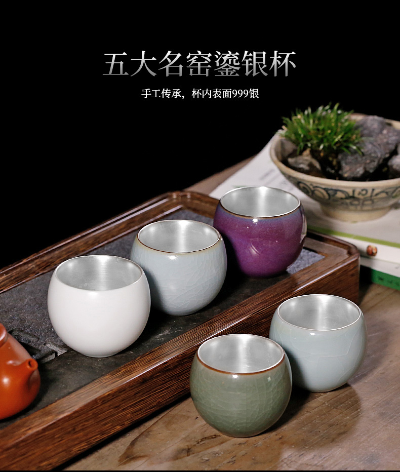 Five ancient jun manual tasted silver cups single silver gilding master cup single CPU ceramic retro kunfu tea individual cup